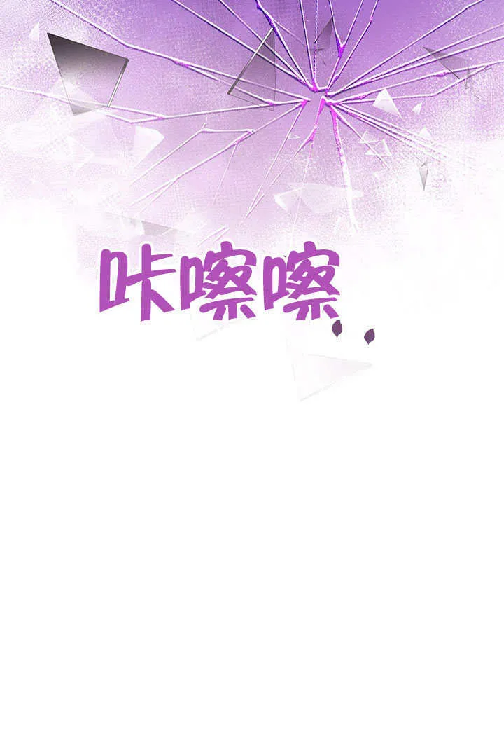 第57话 第37页