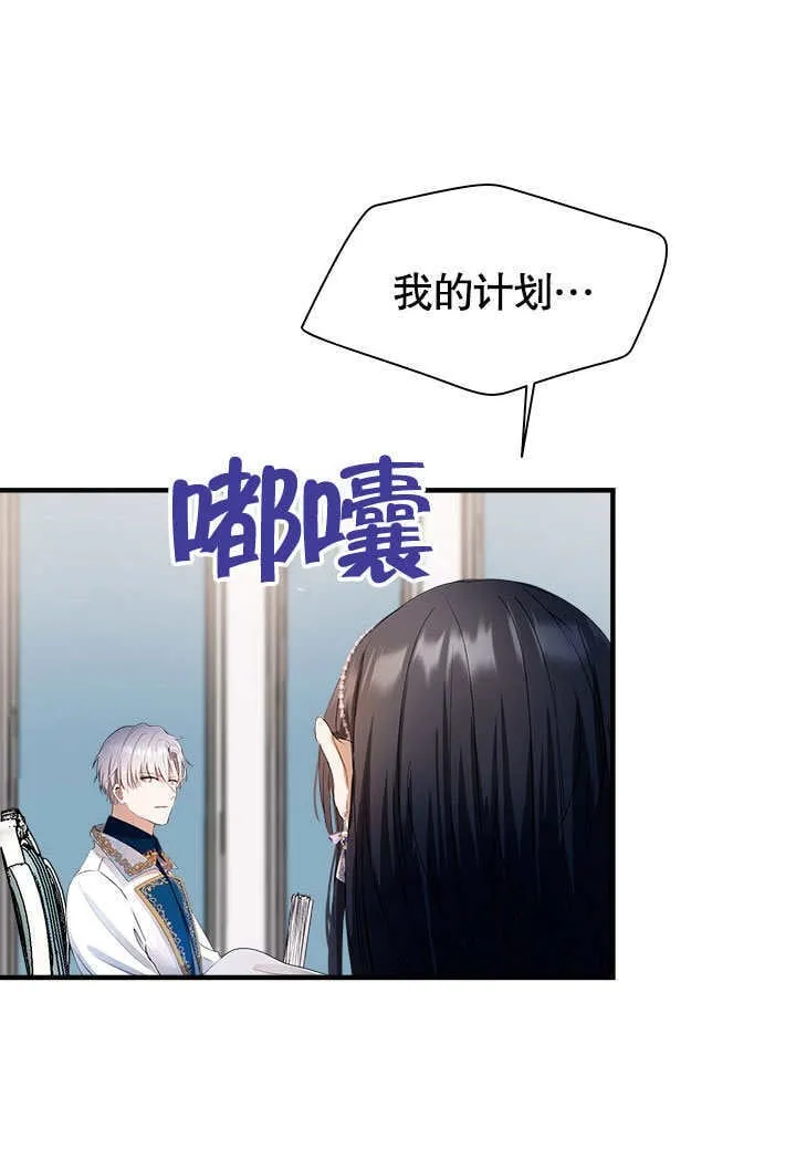 第57话 第38页