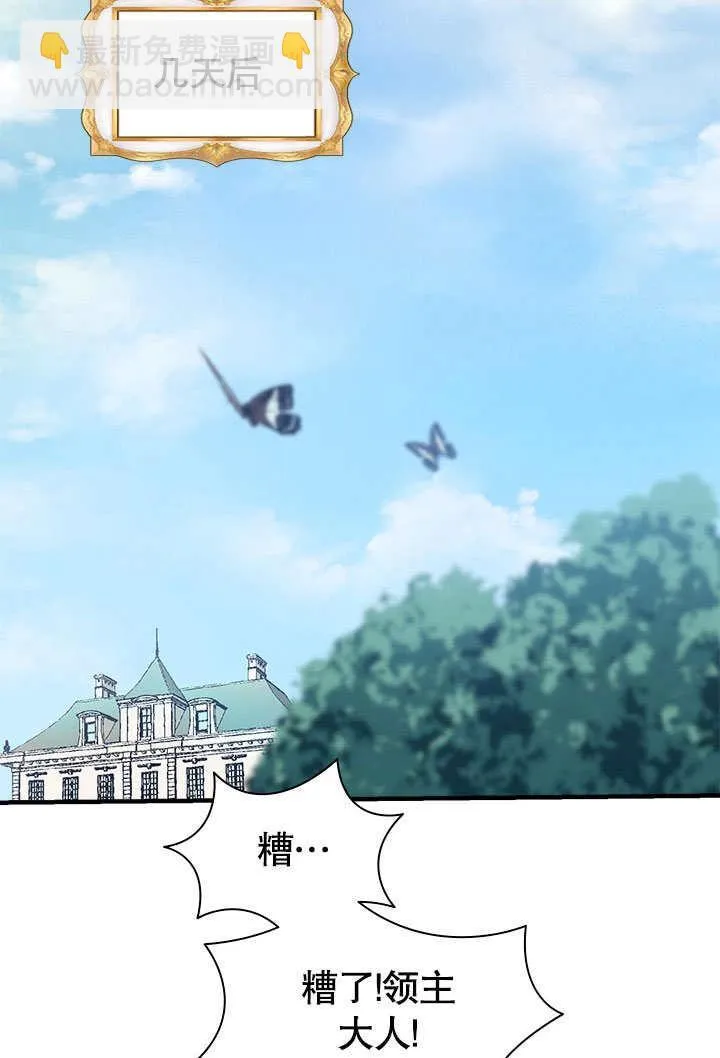 第57话 第42页