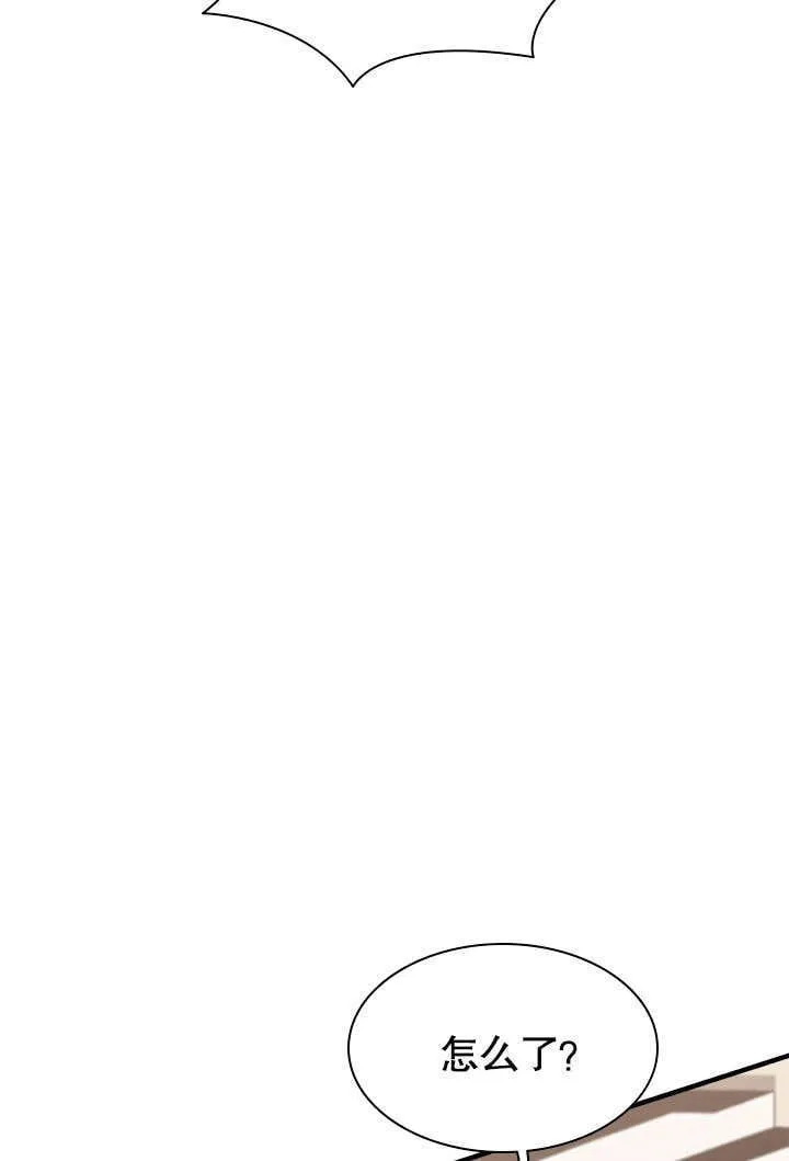 第57话 第43页