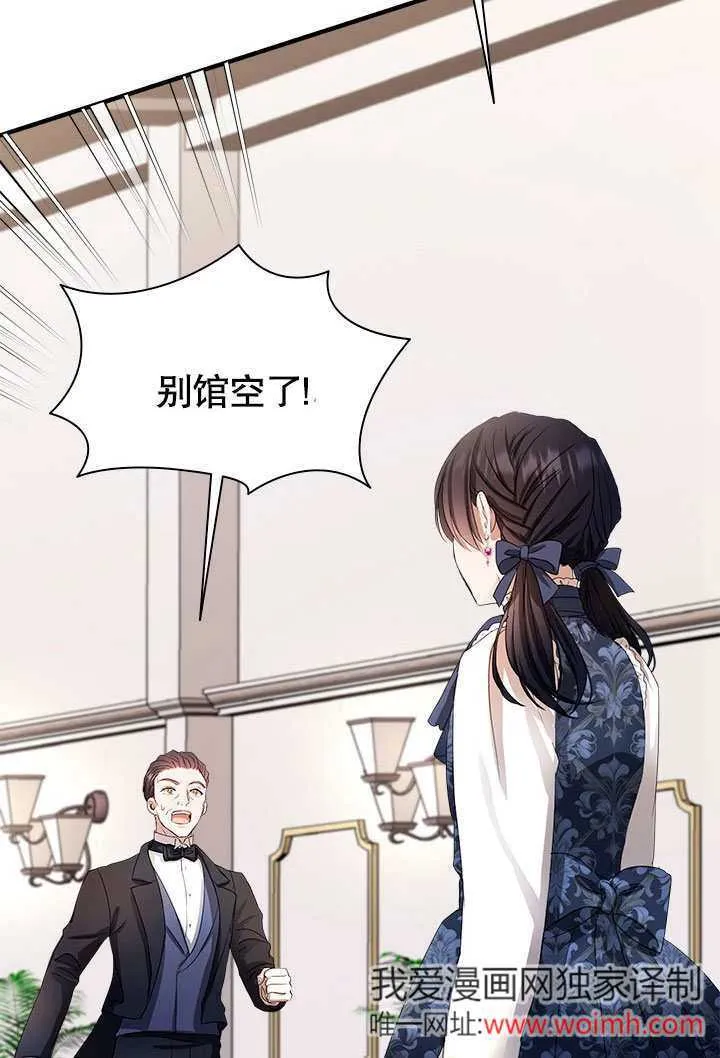 第57话 第44页