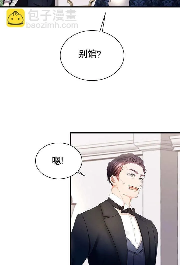 第57话 第45页