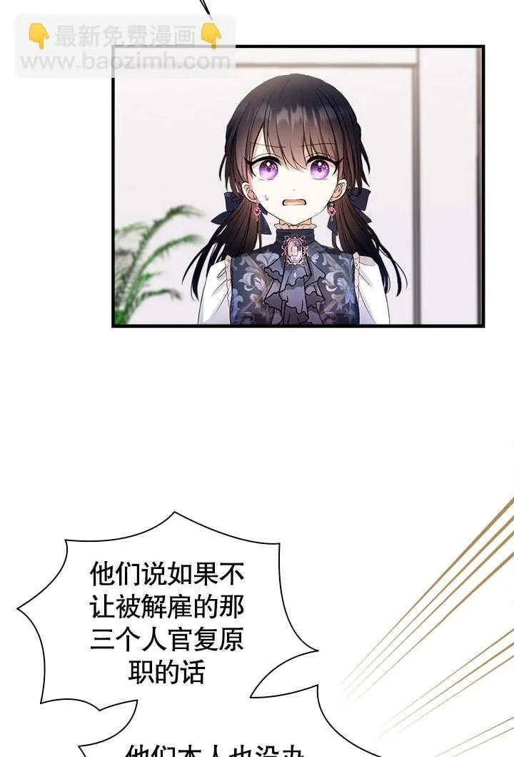第57话 第48页