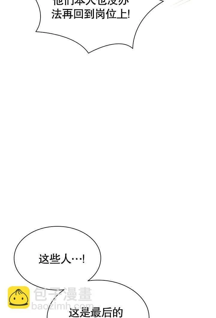 第57话 第49页