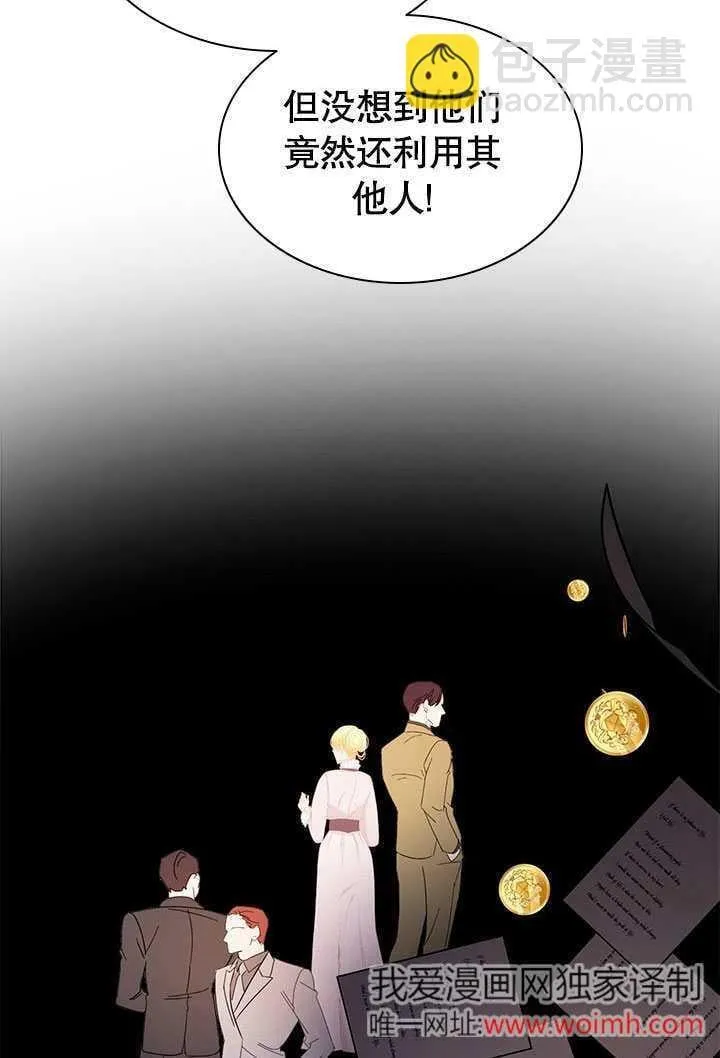 第57话 第51页