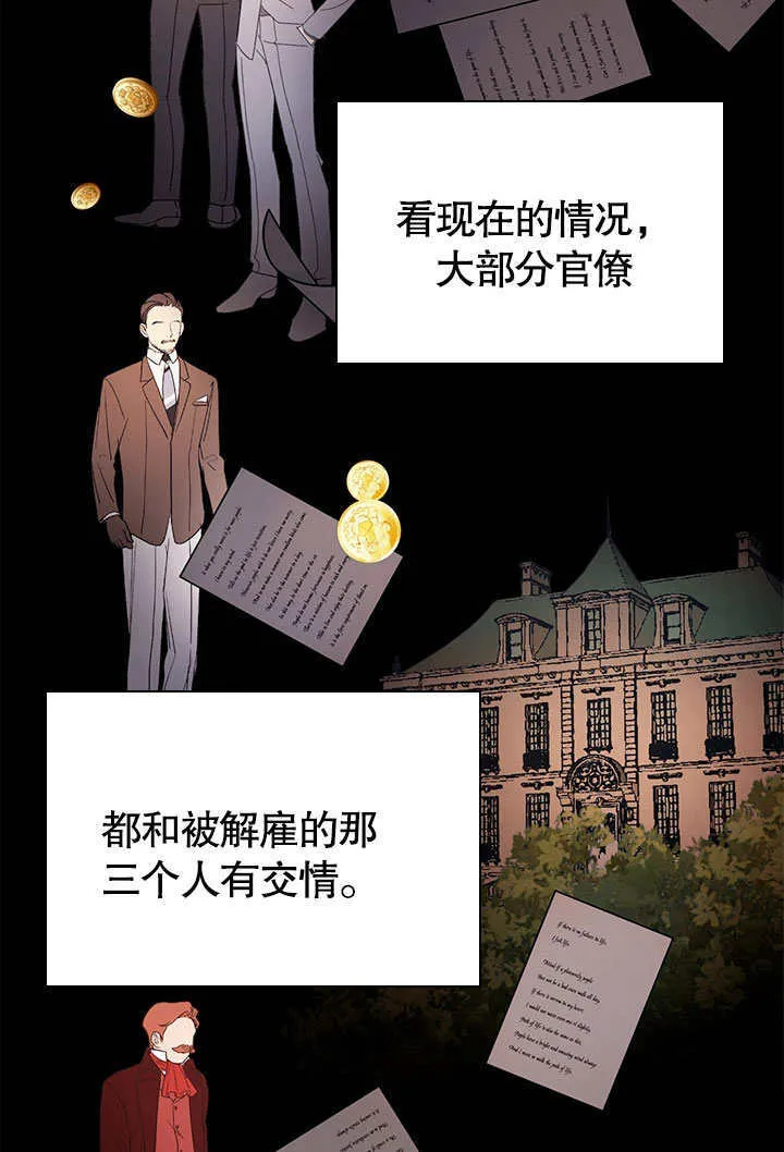 第57话 第52页