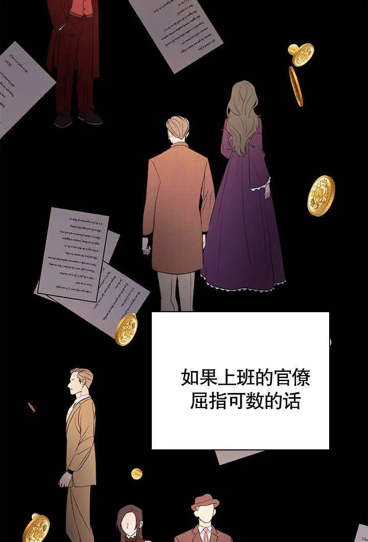 第57话 第53页