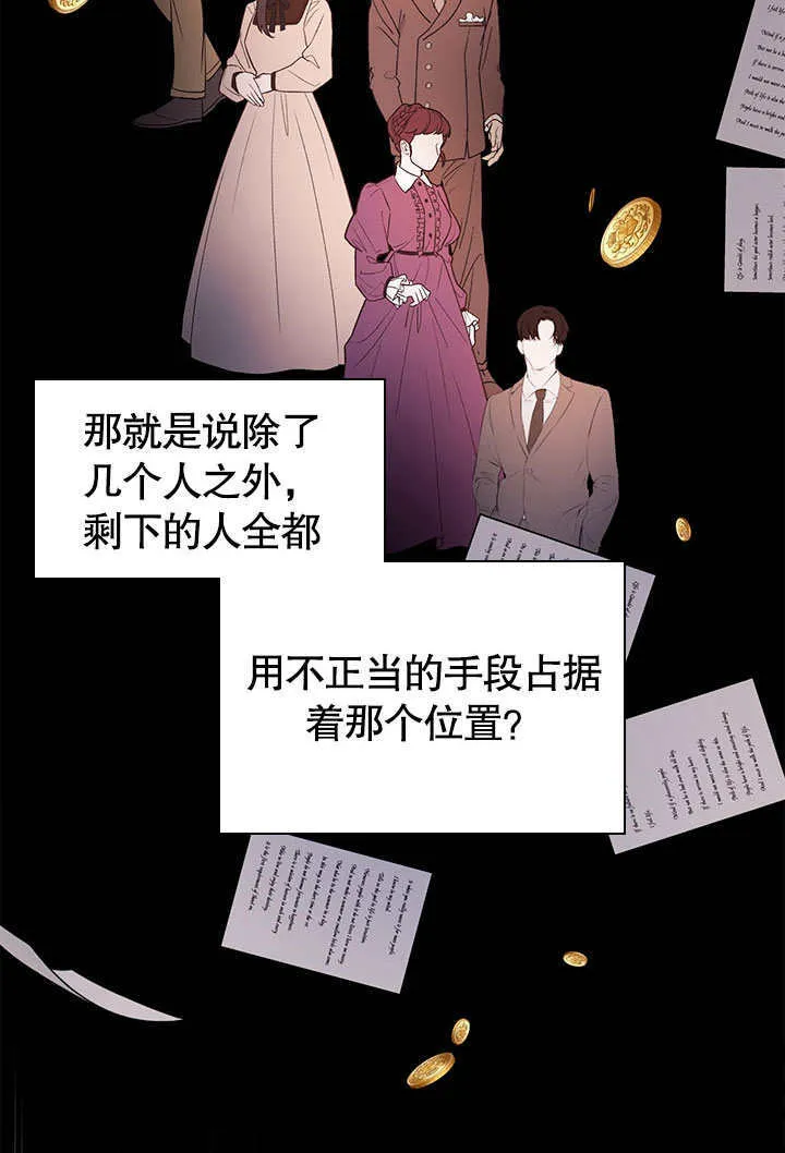 第57话 第54页
