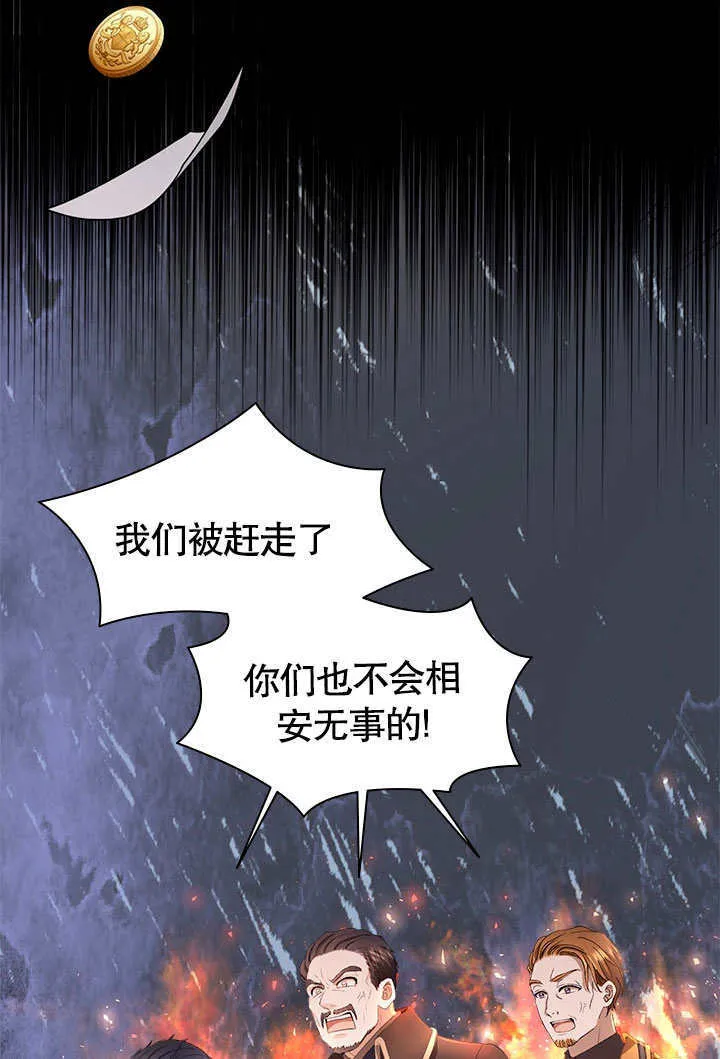 第57话 第55页