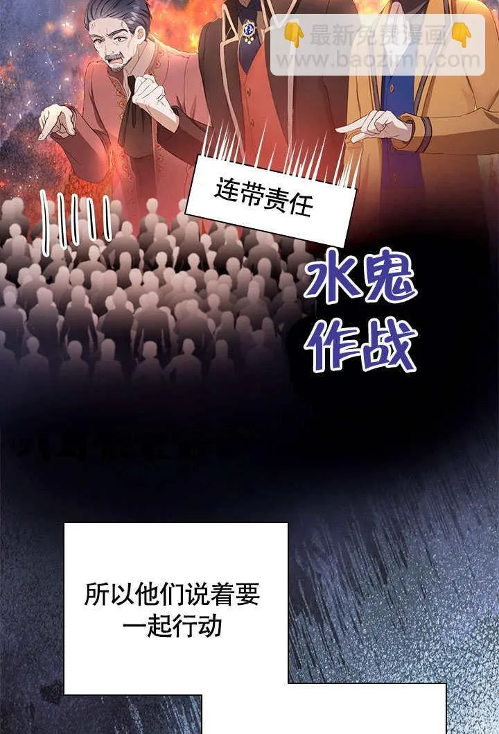 第57话 第56页