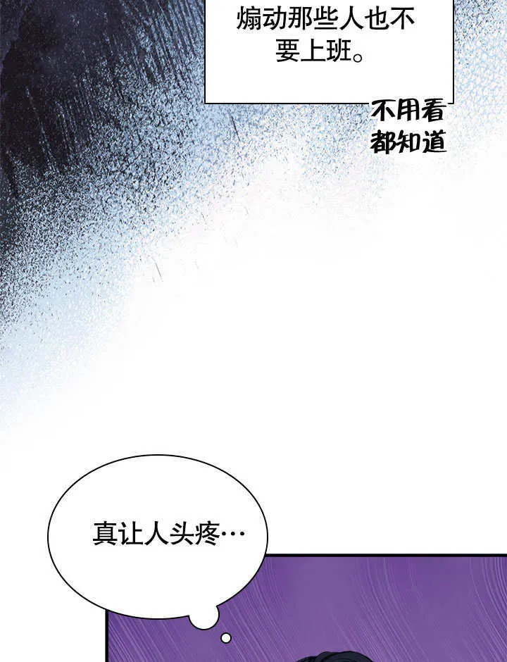 第57话 第57页
