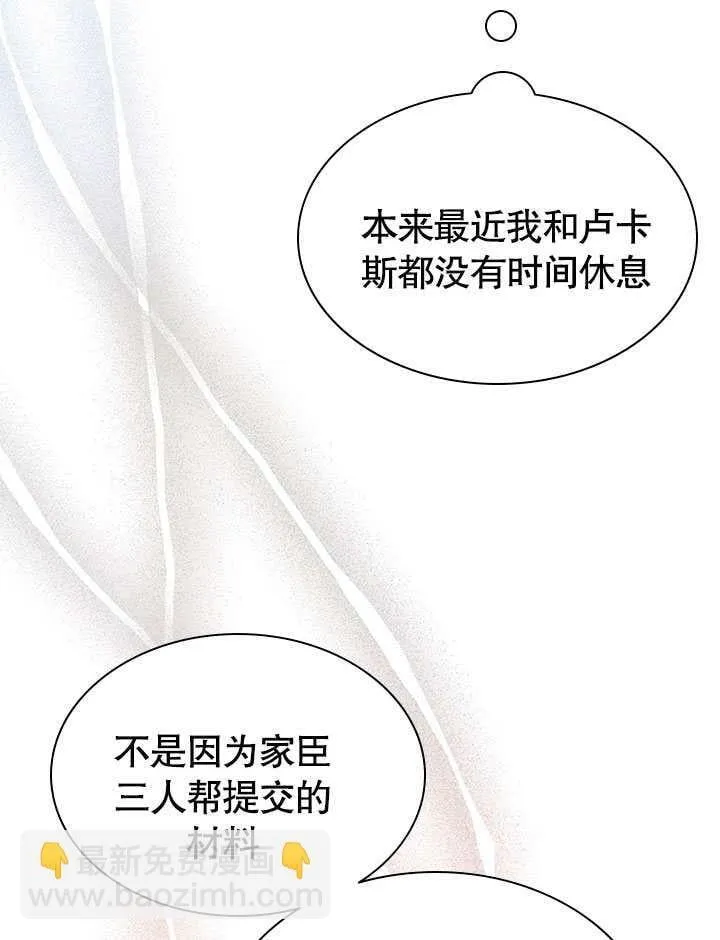 第57话 第59页