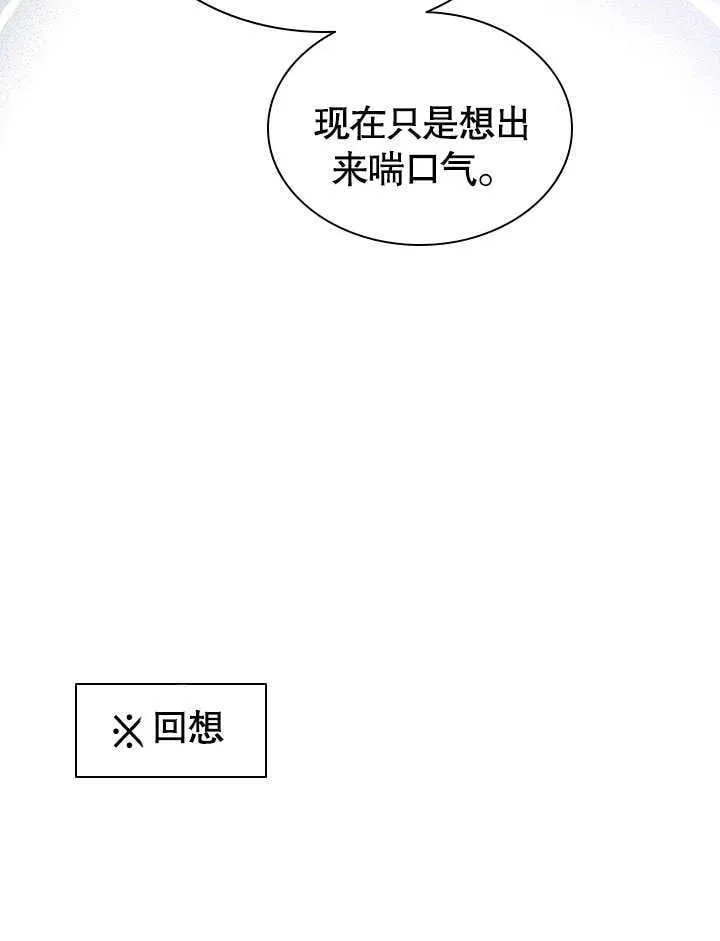 第57话 第61页