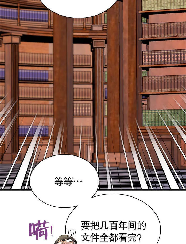 第57话 第63页