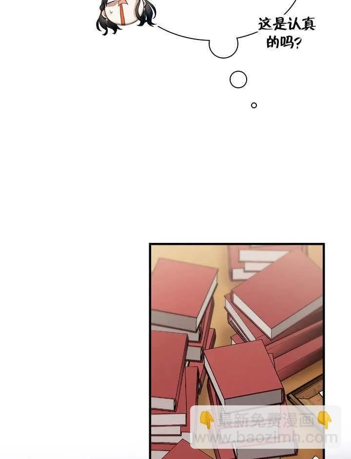 第57话 第64页