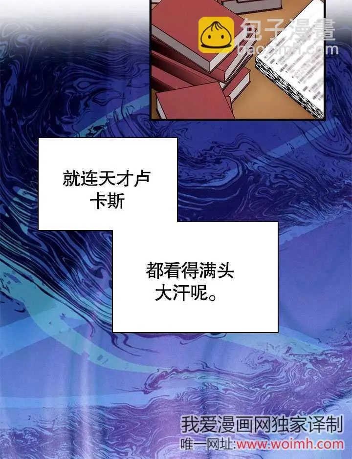 第57话 第65页