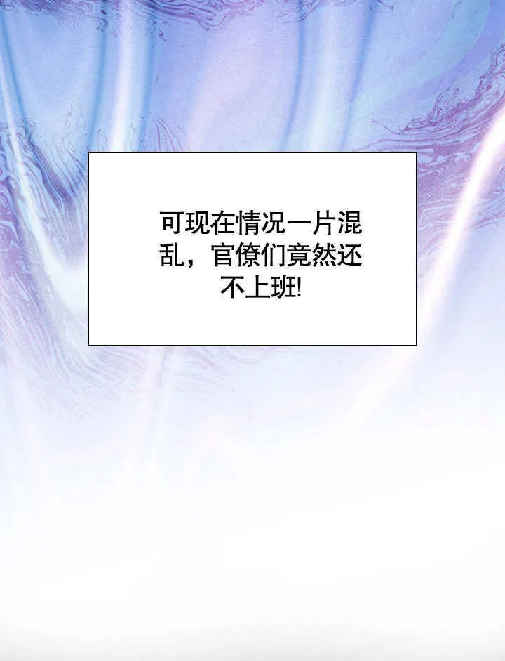 第57话 第66页