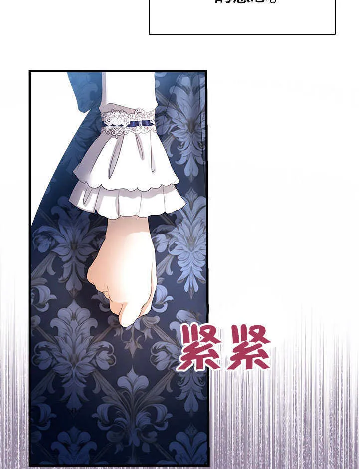 第57话 第71页