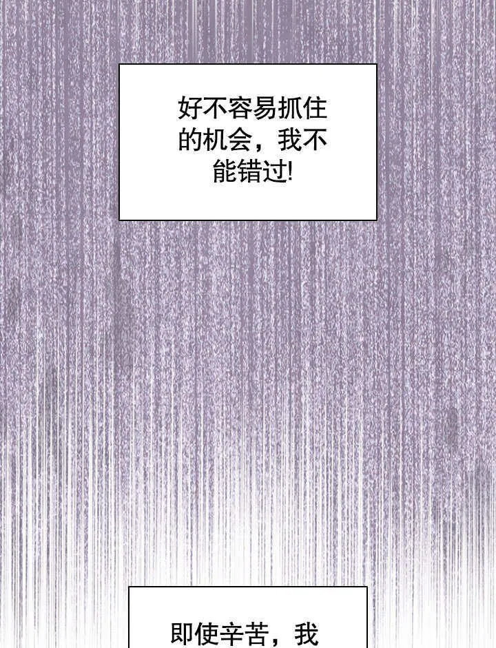 第57话 第72页