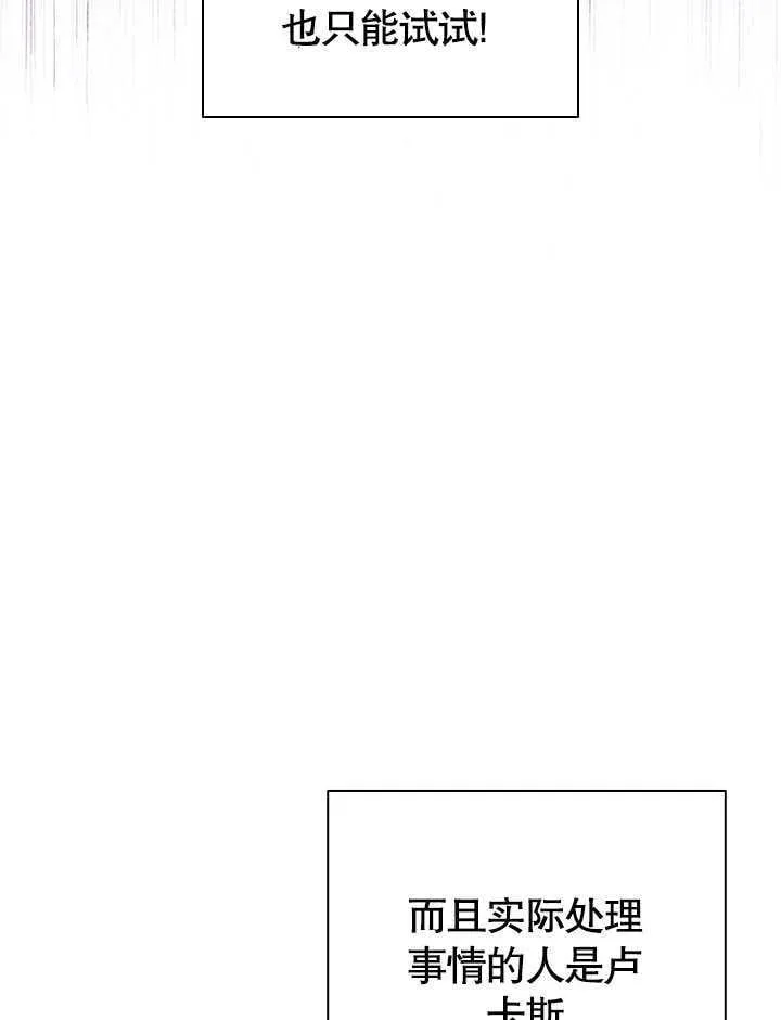 第57话 第73页