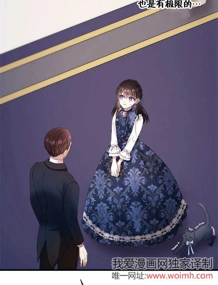 第57话 第75页