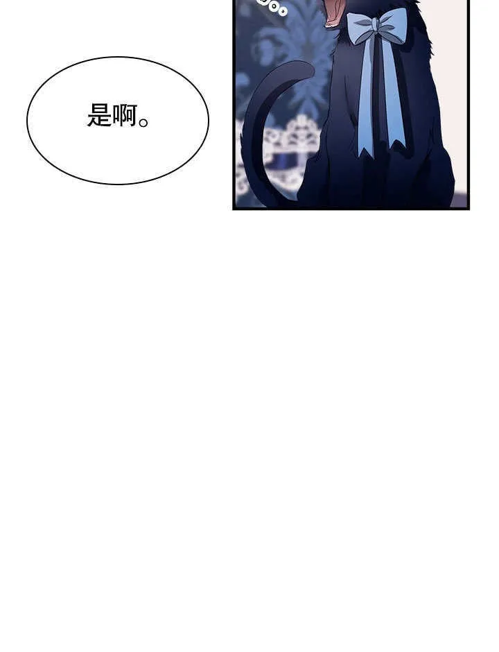 第57话 第77页