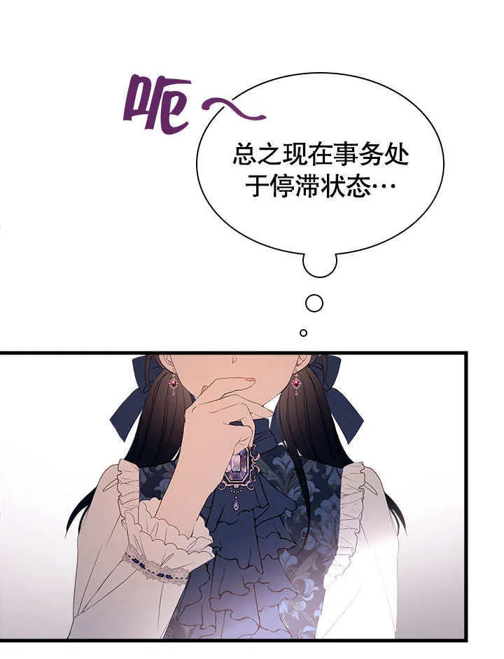 第57话 第78页