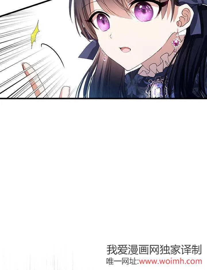 第57话 第81页