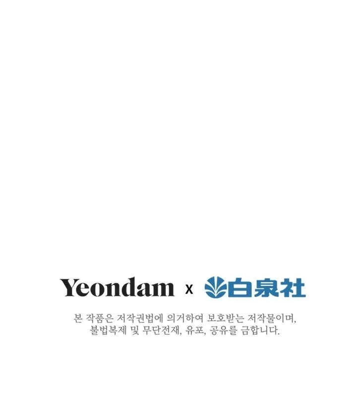 第57话 第84页