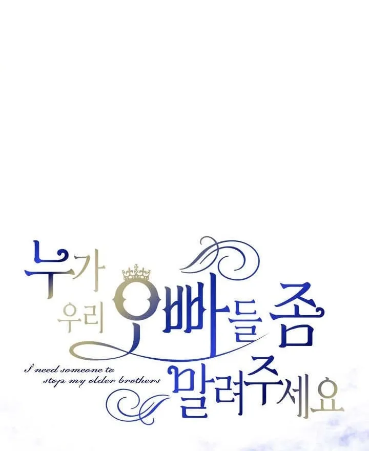 第58话 第2页