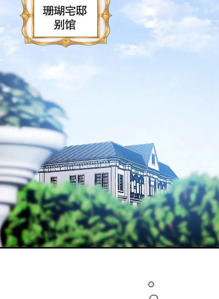 第58话 第4页