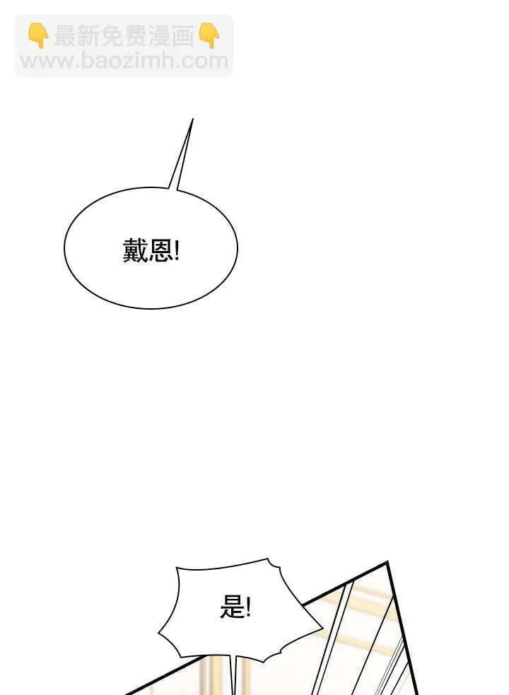 第58话 第9页