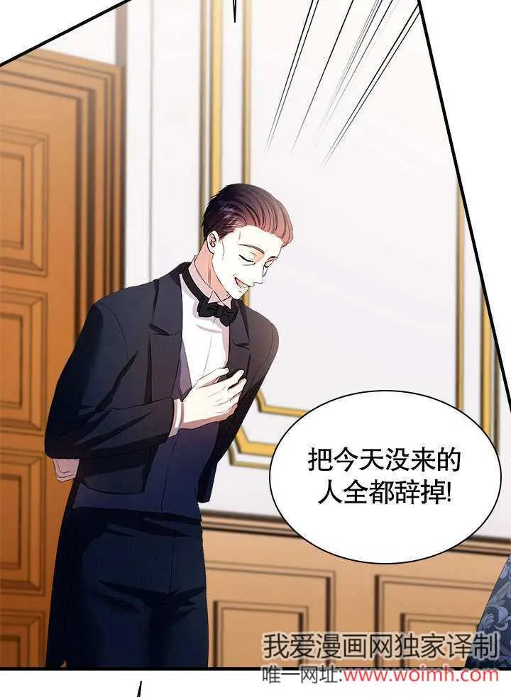 第58话 第10页