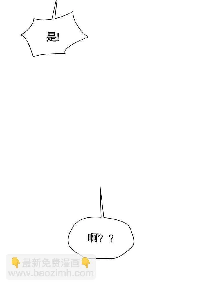 第58话 第11页