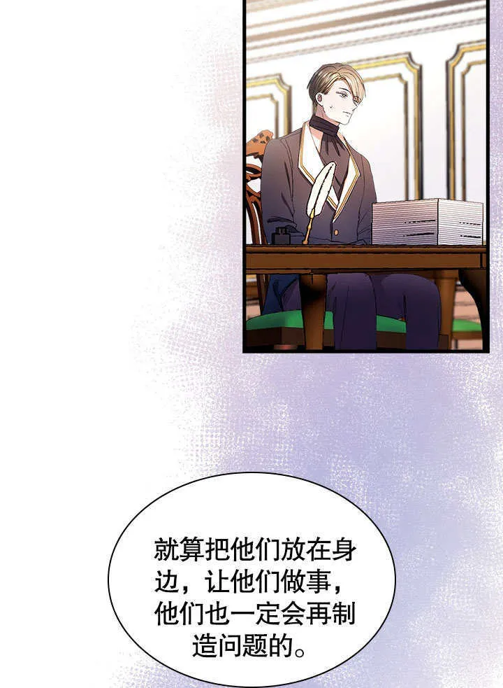 第58话 第13页