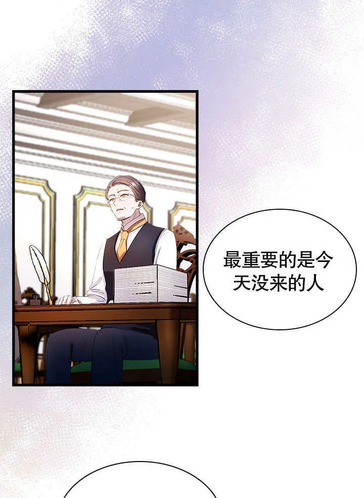 第58话 第14页