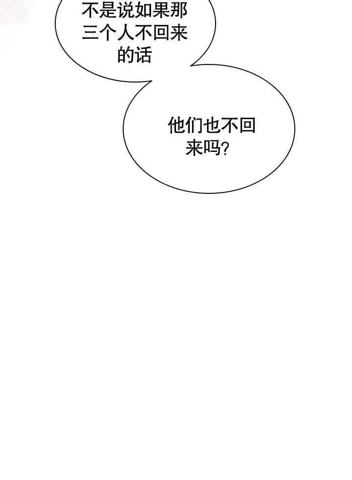 第58话 第15页