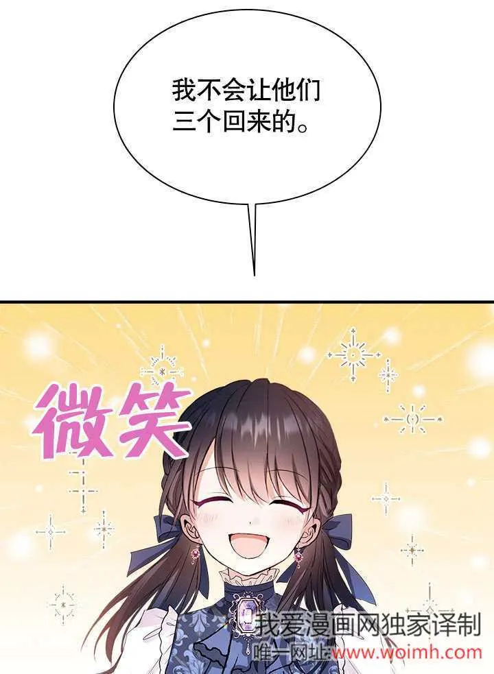 第58话 第16页