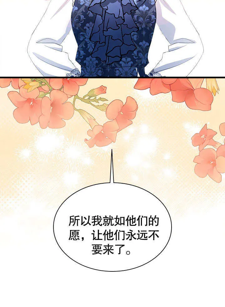 第58话 第17页