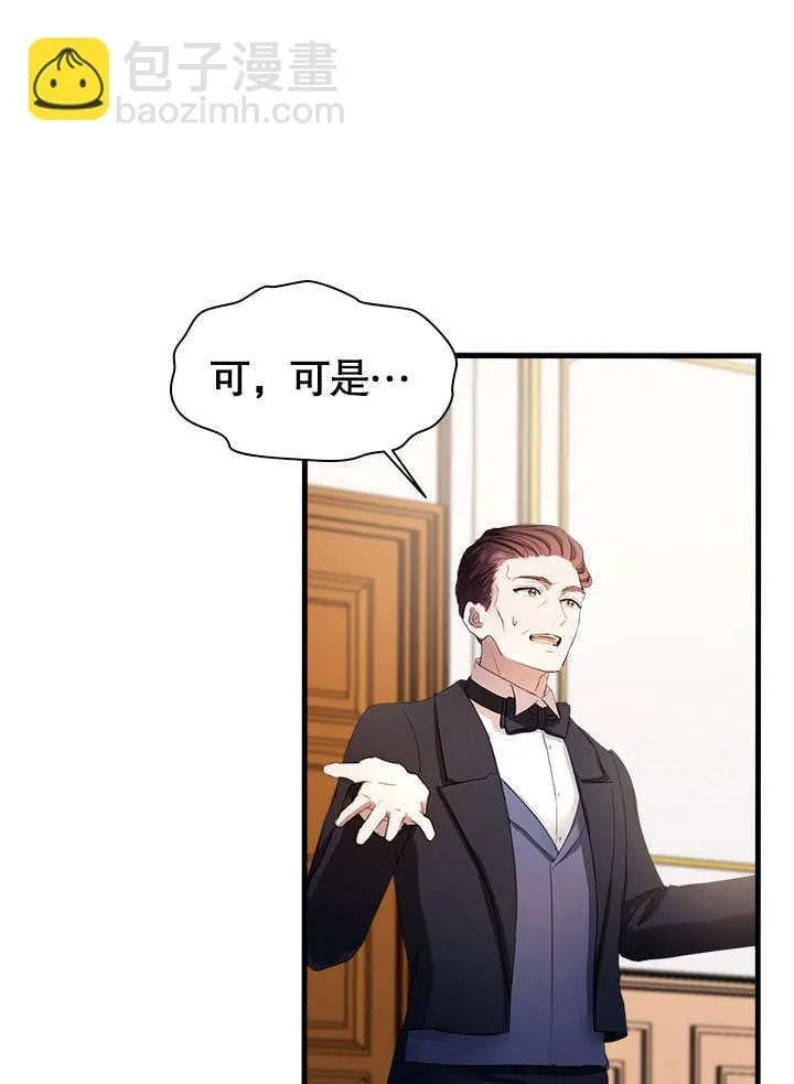第58话 第18页