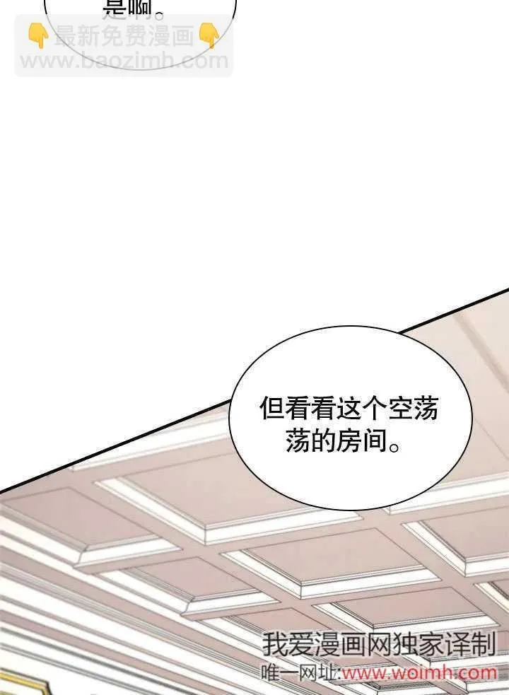 第58话 第20页
