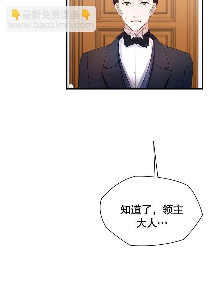 第58话 第23页