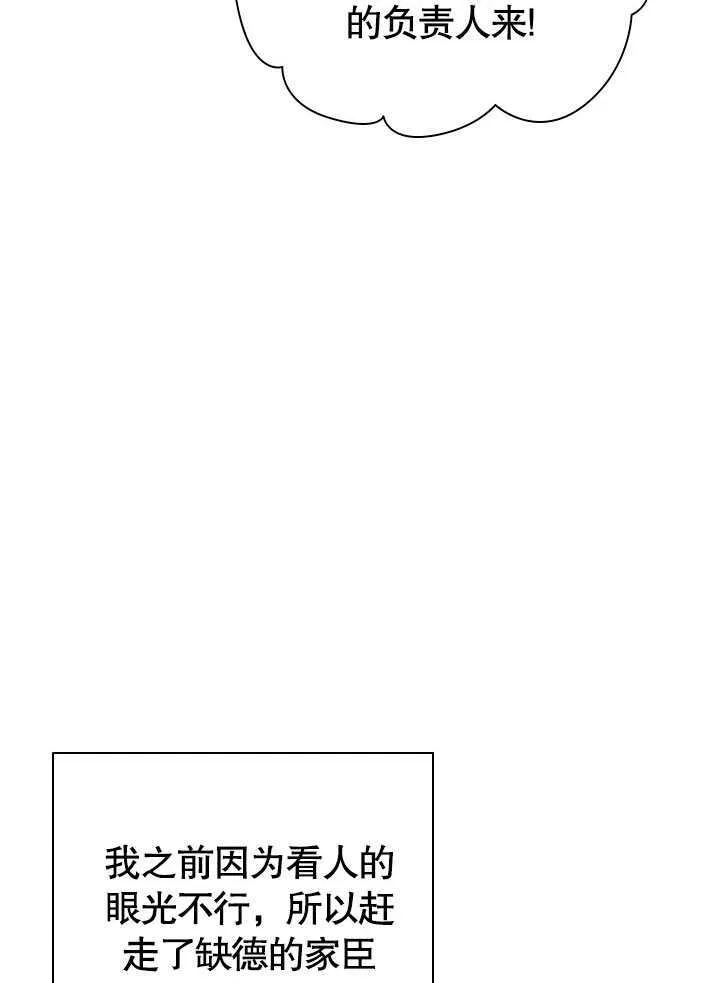 第58话 第26页
