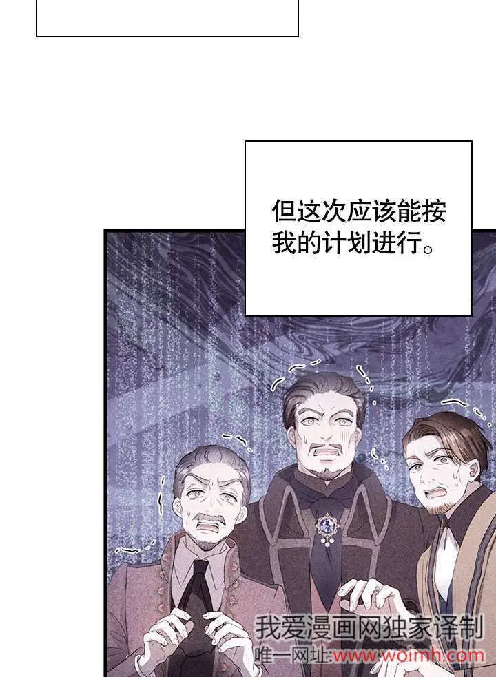 第58话 第27页