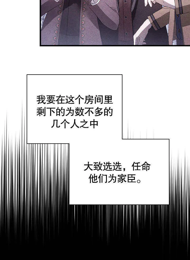第58话 第28页