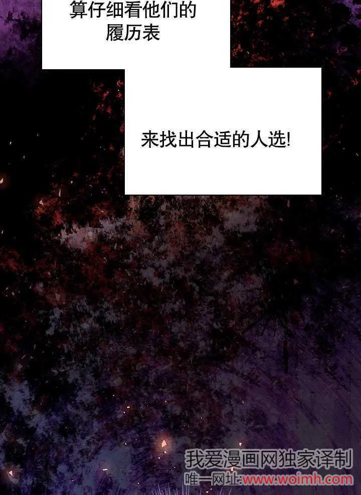 第58话 第31页