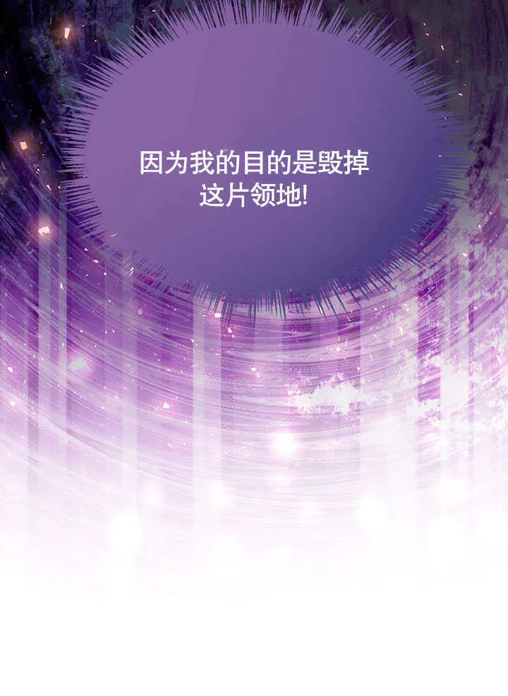 第58话 第32页