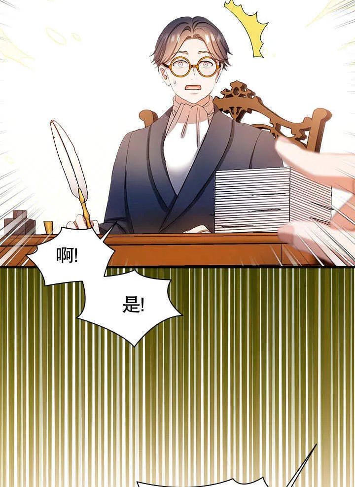 第58话 第34页