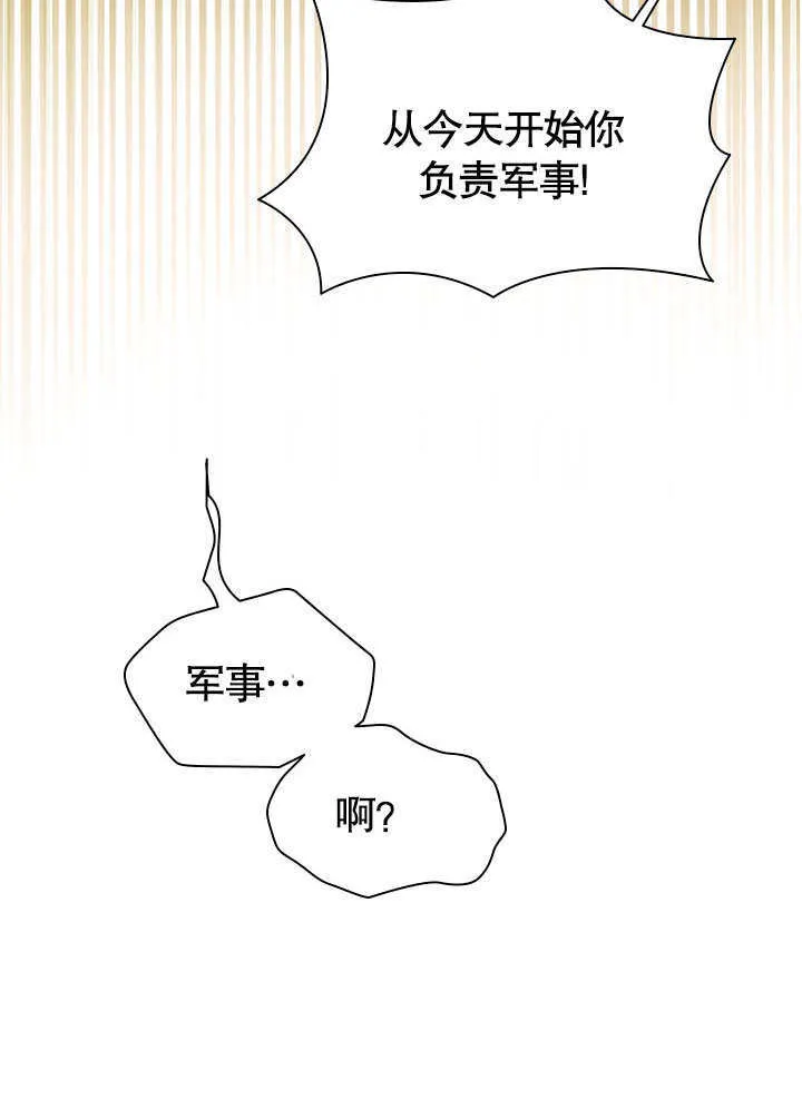 第58话 第35页
