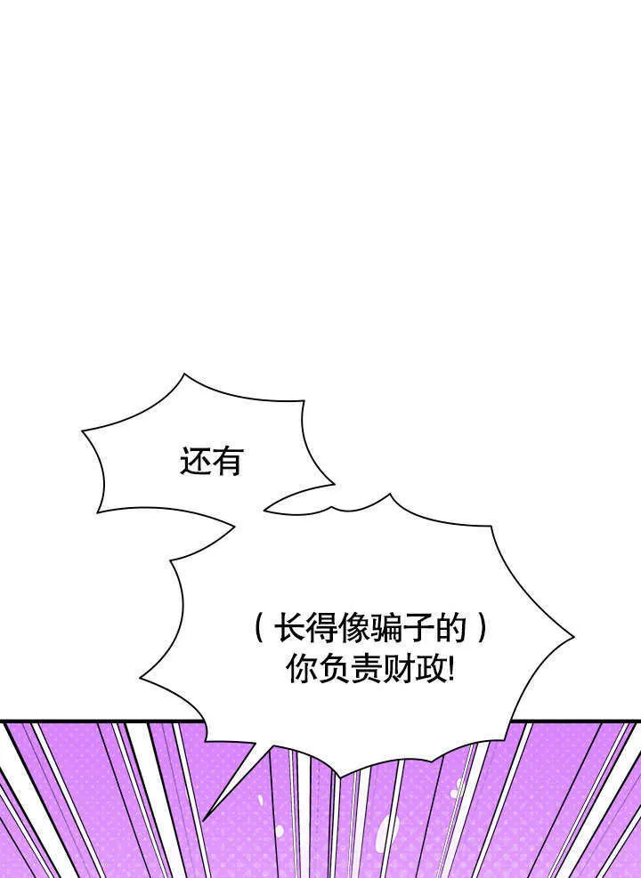 第58话 第36页